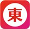 东家安卓版
