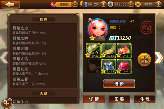 师父有妖气游戏下载 v1.5.2 最新电脑版图3
