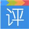 评评app