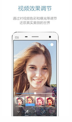 露脸下载 2.1.0 安卓版图1