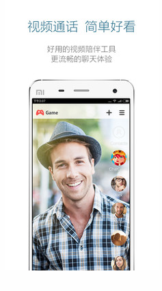 露脸下载 2.1.0 安卓版图3
