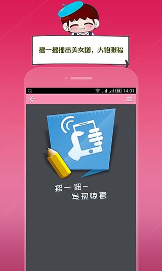 音乐之家app V3.0.6.2 官方安卓版图3