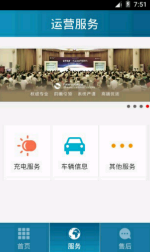 雅小宝 1.6.4 官方版图1