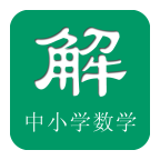 解题吧 app