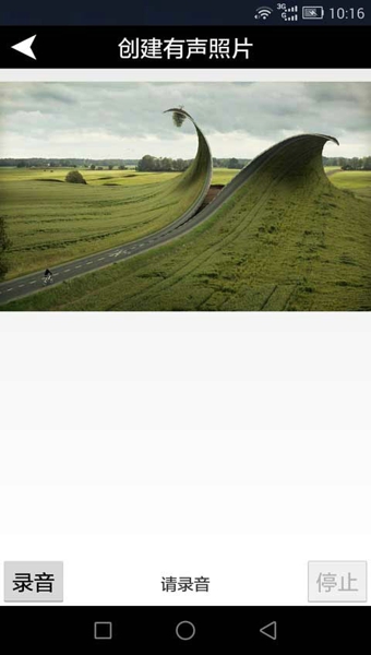 有声图库 v6.1 安卓版图1