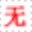 长尾关键词挖掘工具