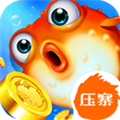 压寨捕鱼pc版