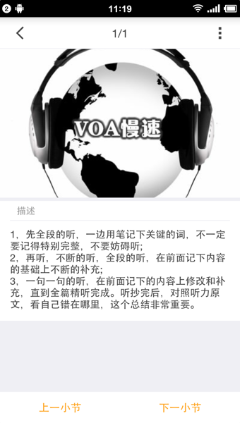 蜻蜓点灯 v1.5 安卓版图1