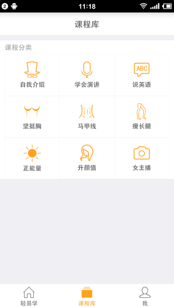 蜻蜓点灯 v1.5 安卓版图6