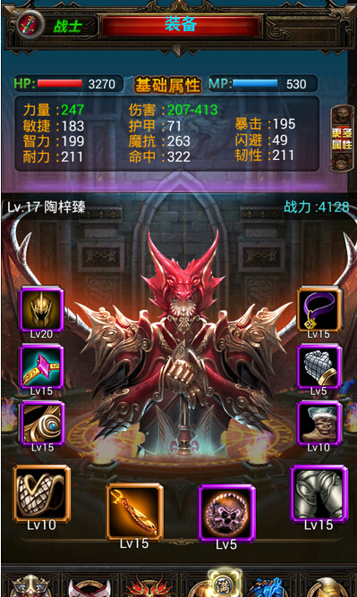 挂个奇迹 v1.0.0 安卓版图2