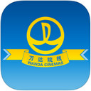 万达电影手机客户端