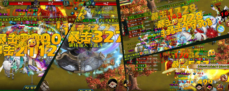 新征途口袋版破解版 1.8.2 安卓版图1