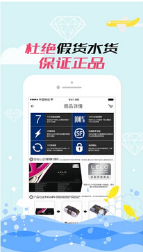 取悦app v1.1.3 安卓版图3