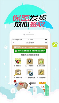 取悦app v1.1.3 安卓版图4