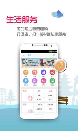 悠悠 v4.3.5.1 安卓版图1