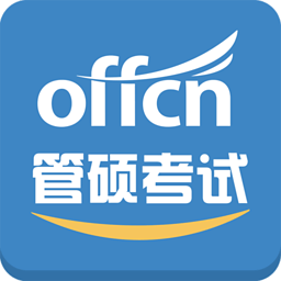 管理类硕士联考专题练习