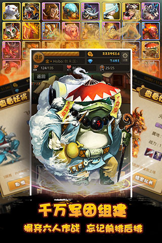 万妖谷百度版 v1.0.2 安卓版图3