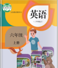 pep小学英语点读软件