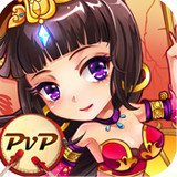 放开那三国小米版