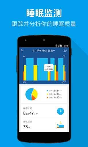催眠大师安卓版 v4.9.2 官方安装版图2