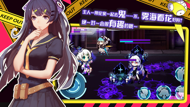 崩坏学园2