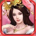 三国好主公下载