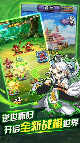 哪吒归来内购破解版 v1.30012 安卓版图1