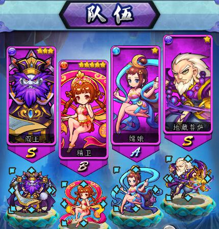 哪吒归来内购破解版 v1.30012 安卓版图2