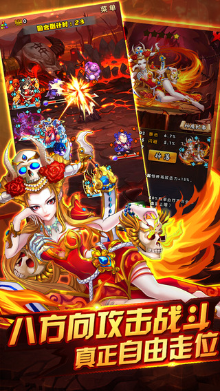 哪吒归来内购破解版 v1.30012 安卓版图6