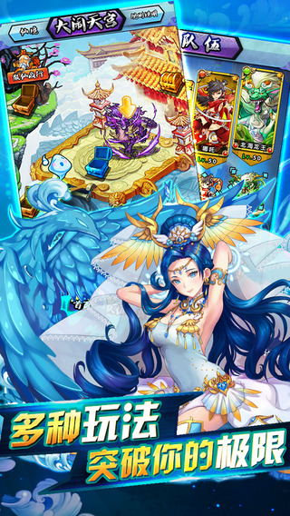 哪吒归来内购破解版 v1.30012 安卓版图7