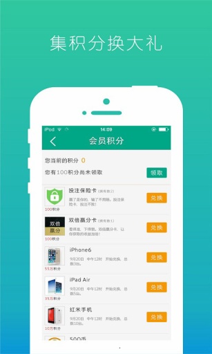 赛事狗下载 v1.1.9 安卓版图1
