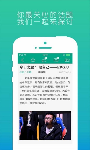 赛事狗下载 v1.1.9 安卓版图3