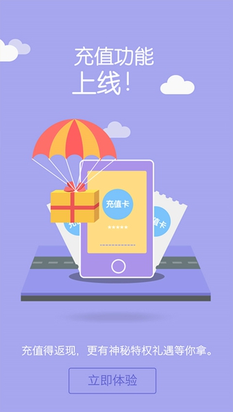 河狸家下载 v4.22.1 安卓版图2