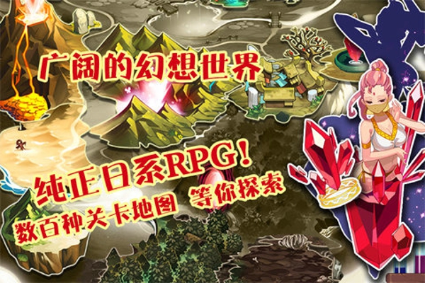 魔娘X勇者 v1.7.0 安卓版图2