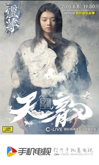 手机电视 v7.7.3 官方最新版图3