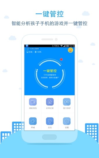袋鼠家下载 v1.9.1 安卓版图2