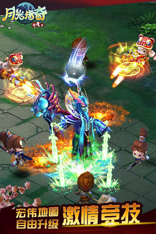 月光传奇手游 v1.1.05 安卓版图2