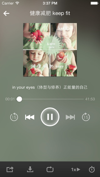 减肥美体健身操 v2.0.0 安卓版图1