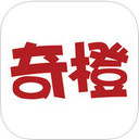 奇橙app