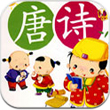 唐诗意境 v1.0 安卓版