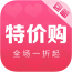 特价购下载