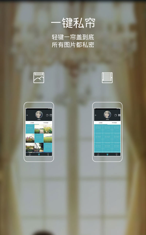 图你图我app v1.1.3 安卓版图1