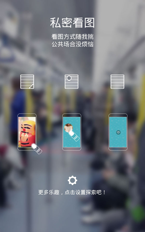 图你图我app v1.1.3 安卓版图2
