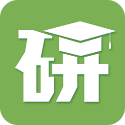 考研通app