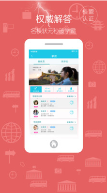 秒解app 1.0.2 安卓版图2