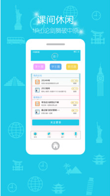秒解app 1.0.2 安卓版图3