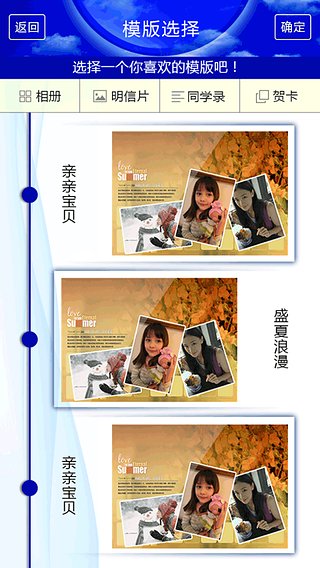 定格下载 V1.0.5 安卓版图2