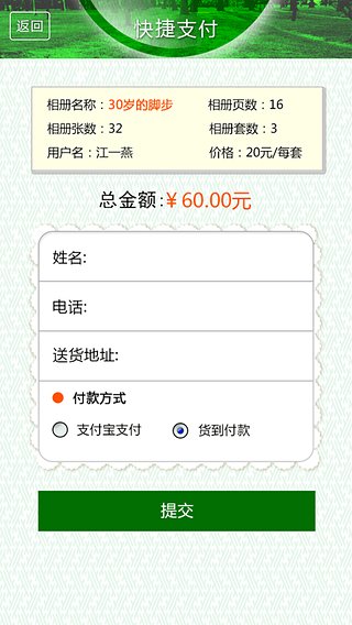 定格下载 V1.0.5 安卓版图5