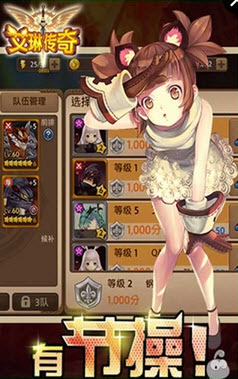 艾琳传奇内购修改版 1.0.142 安卓版图1