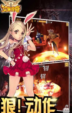 艾琳传奇内购修改版 1.0.142 安卓版图3